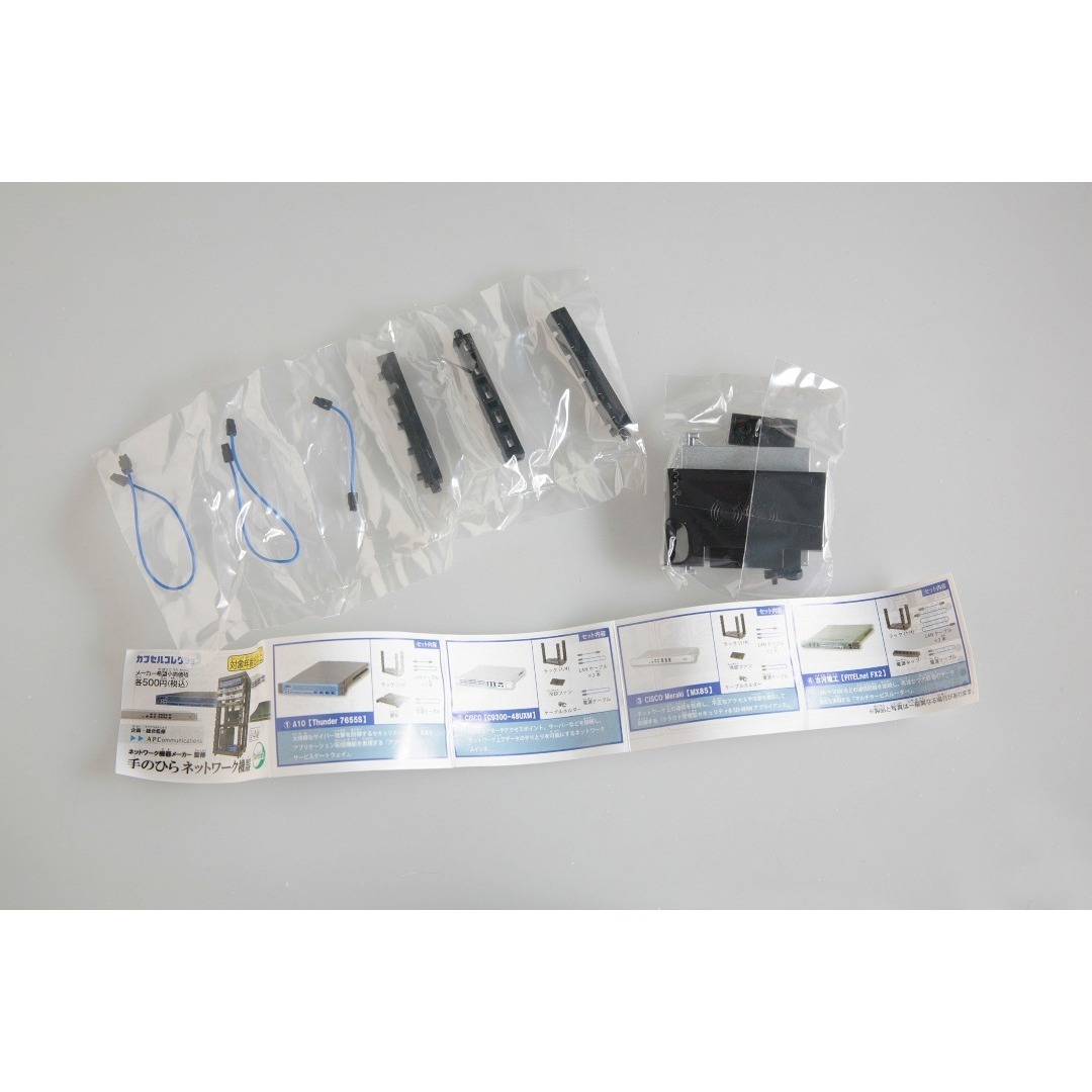CISCO(シスコシステムズ)の激レア! カプセルトイ ネットワーク機器 サーバー cisco エンタメ/ホビーのコレクション(ノベルティグッズ)の商品写真