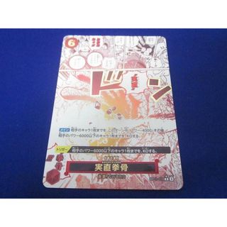  トレカ ONE PIECEカードゲーム OP11-018 実直拳骨［パラレル］（原作絵） R(その他)
