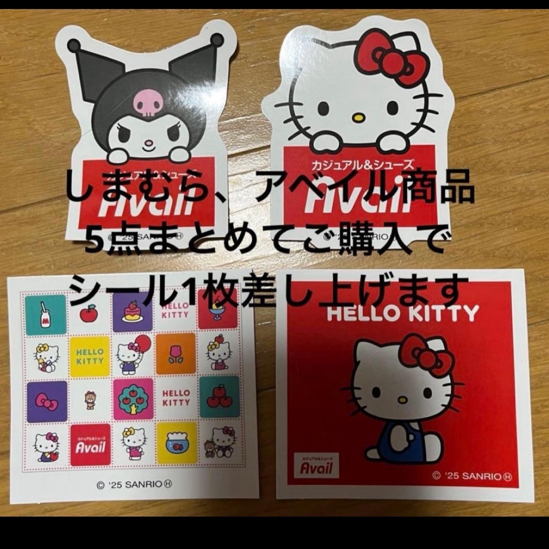 ハローキティ(ハローキティ)のキティちゃん★トラベル収納ケース★ブラウン★ヒョウ柄★豹柄★ひょう柄ハローキティ インテリア/住まい/日用品の日用品/生活雑貨/旅行(旅行用品)の商品写真