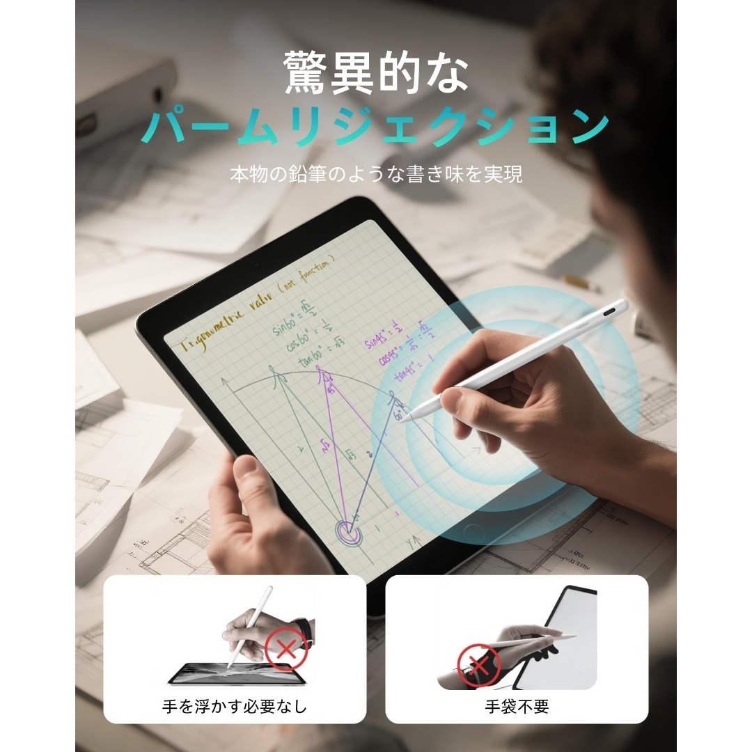 【特価商品】Metapen A8 iPad ペン 2018年~2025年i Pa スマホ/家電/カメラのPC/タブレット(タブレット)の商品写真
