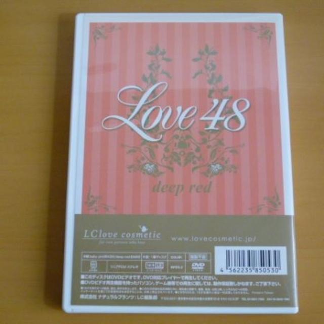 DVD Love 48 baby pink  deep red 2枚組 解説書付 エンタメ/ホビーのDVD/ブルーレイ(その他)の商品写真