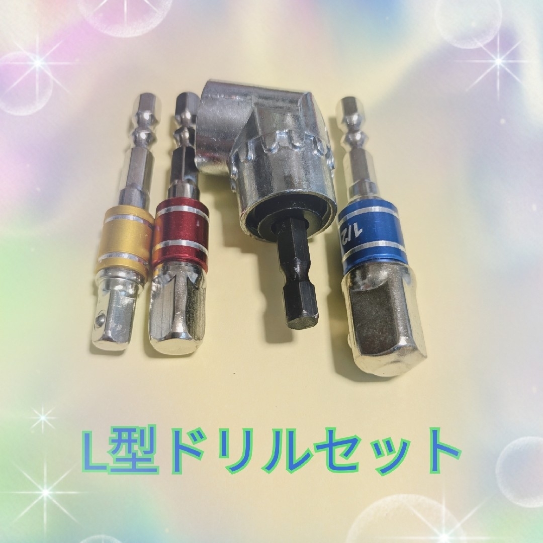 L型ドリルセット ソケットドライバー3本セット L型ドリル インパクトドライバー スポーツ/アウトドアの自転車(工具/メンテナンス)の商品写真