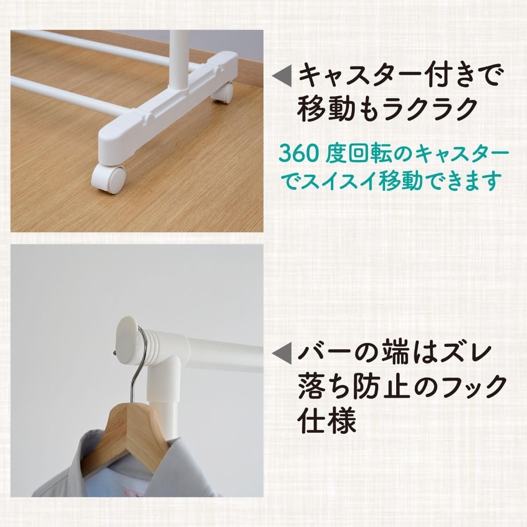 [山善] ハンガーラック キャスター付き 縦伸縮 シングル 幅75×奥行43×高 インテリア/住まい/日用品の収納家具(その他)の商品写真
