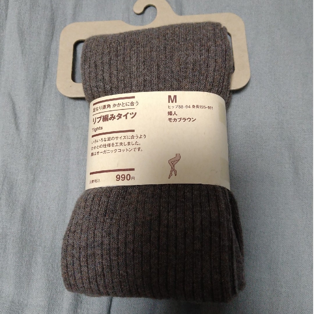MUJI (無印良品)(ムジルシリョウヒン)の無印良品 リブ編みタイツ M レディースのレッグウェア(タイツ/ストッキング)の商品写真