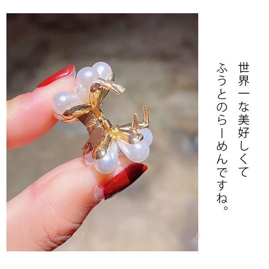 LeTradeJP 前髪クリップ 真珠のヘアクリップ ミニ ヘアクリップ バンス コスメ/美容のヘアケア/スタイリング(その他)の商品写真