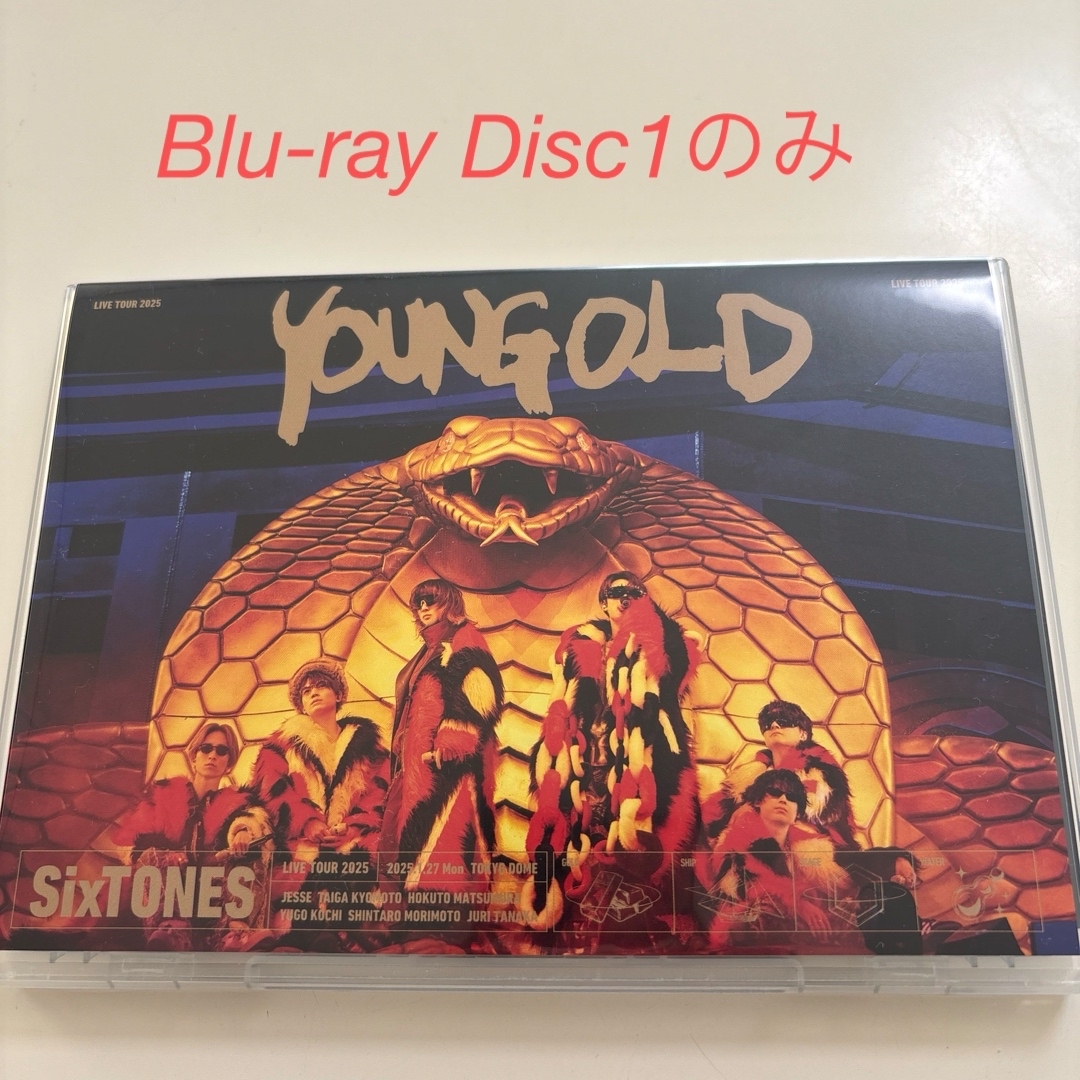 SixTONES(ストーンズ)のYOUNG OLD Blu-ray Disc1のみ エンタメ/ホビーのDVD/ブルーレイ(ミュージック)の商品写真