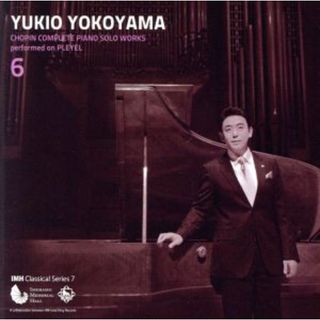 横山幸雄　プレイエルによるショパン・ピアノ独奏曲全曲集６(クラシック)