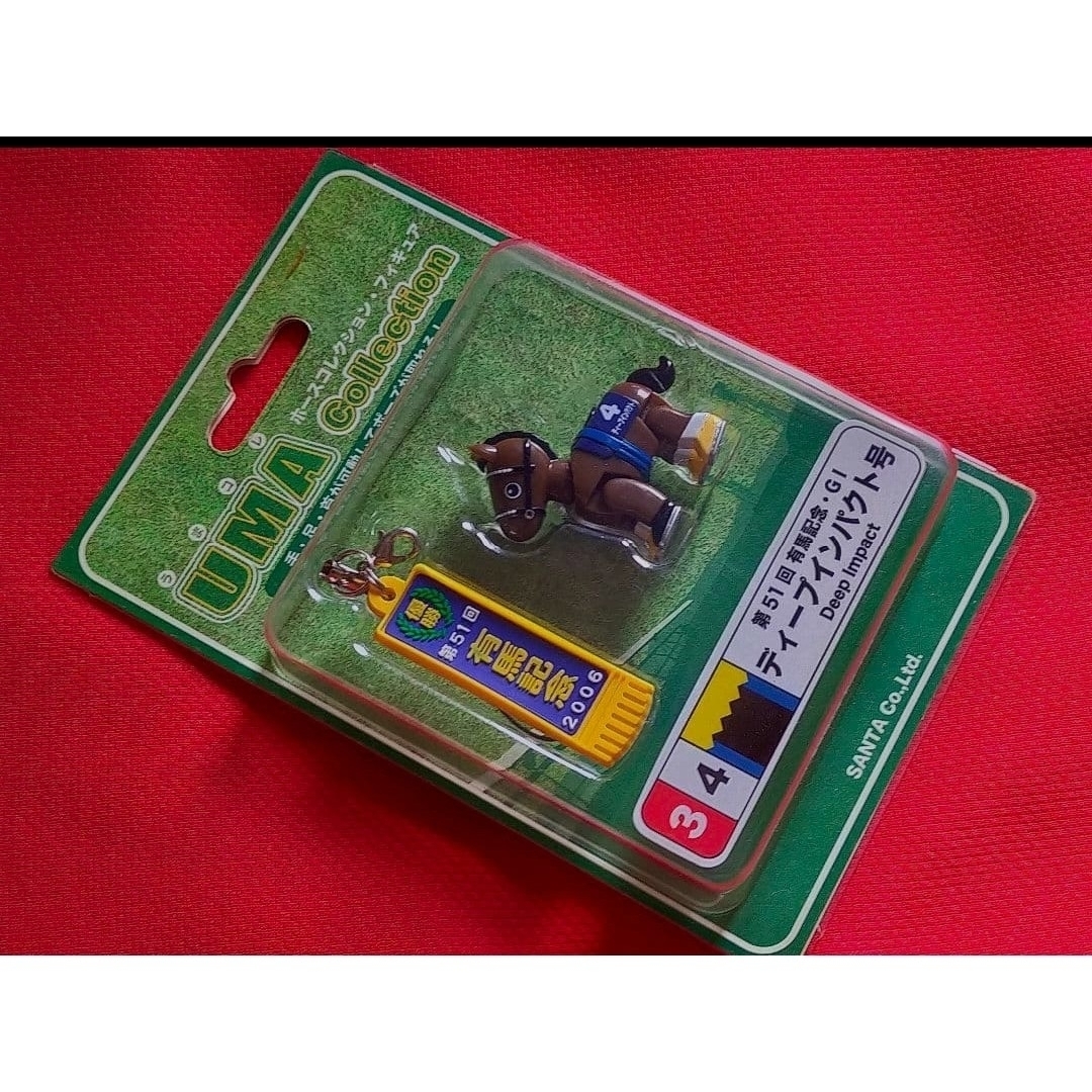 ②◆ 競馬 JRA ◆ フィギュア ◆ ディープインパクト ◆ 有馬記念 引退◆ エンタメ/ホビーのコレクション(その他)の商品写真
