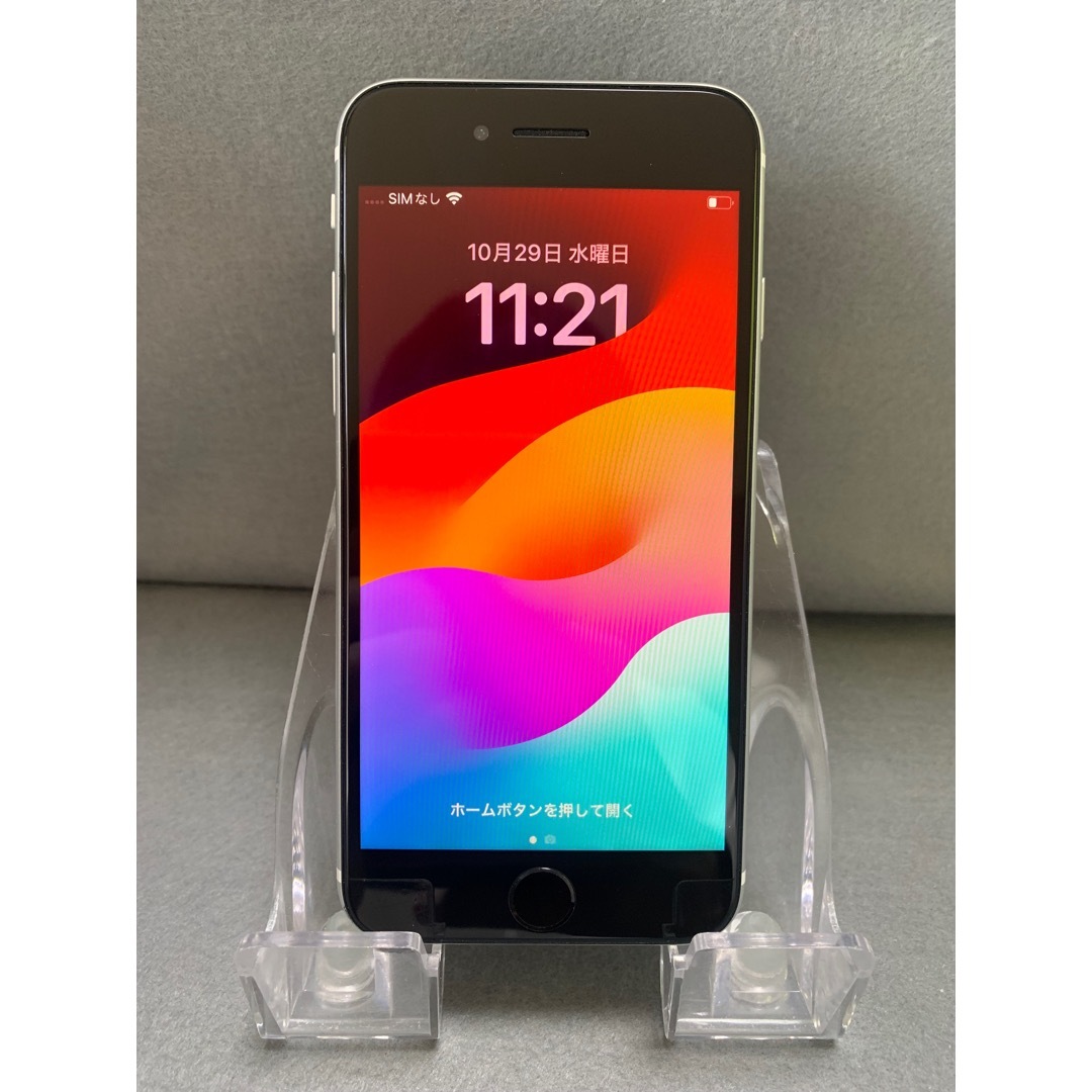 Apple(アップル)の美品 国内版 SIMフリー iPhoneSE 第2世代 64GB ホワイト色 スマホ/家電/カメラのスマートフォン/携帯電話(スマートフォン本体)の商品写真