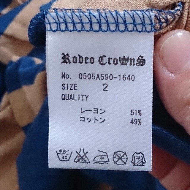 RODEO CROWNS(ロデオクラウンズ)のrodeocrowns ボーダートップス レディースのトップス(Tシャツ(長袖/七分))の商品写真