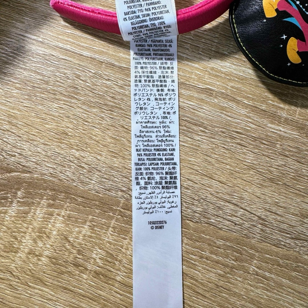 Disney(ディズニー)の使用済 海外ディズニーカチューシャ エレクトリカルパレード ディズニー レディースのヘアアクセサリー(カチューシャ)の商品写真