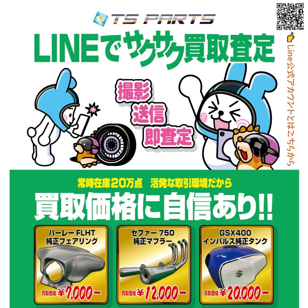 ヤマハ(ヤマハ)のTW200 メーターステー ヤマハ 純正 中古 バイク 部品 DG07J メーターベース ペイント素材に 割れ欠け無し 品薄 希少品 iW 自動車/バイクのバイク(パーツ)の商品写真