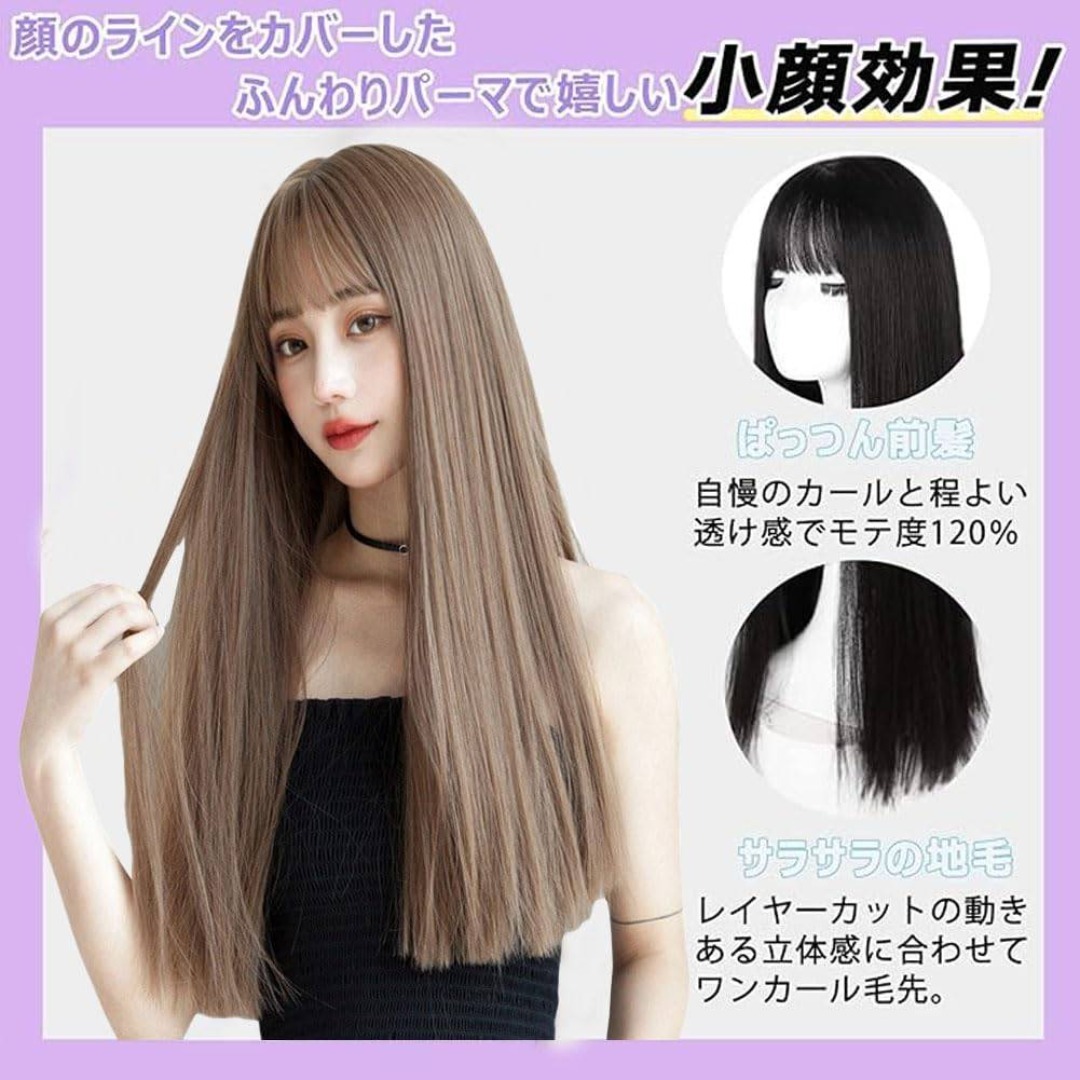 ウィッグ ロング ストレート レデース フルウィッグ wig 前髪ウィッグ 耐熱 その他のその他(その他)の商品写真