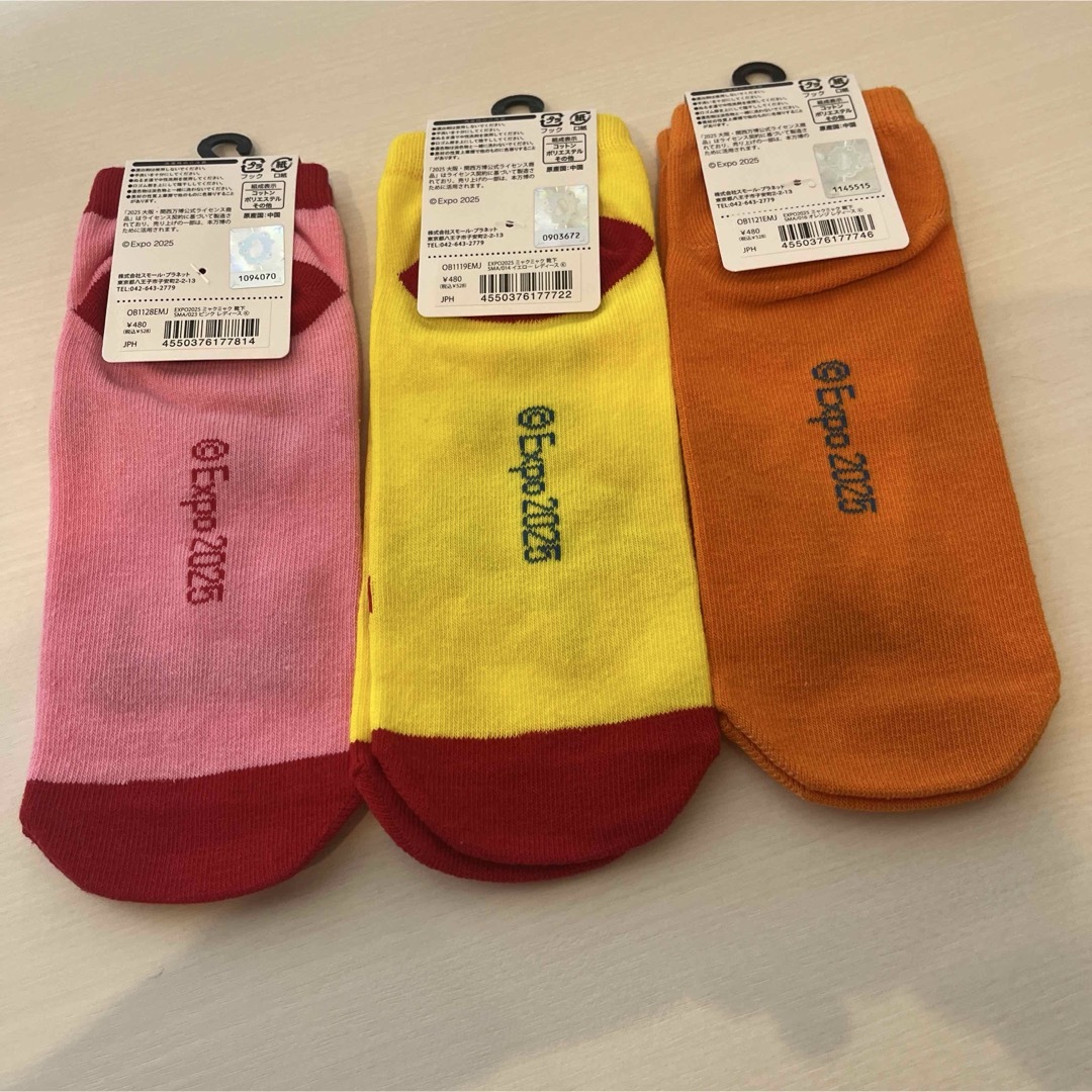 ミャクミャク 万博 靴下 3点セット レディースのレッグウェア(ソックス)の商品写真