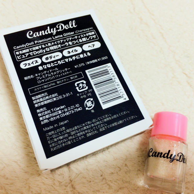 Candy Doll(キャンディドール)の🌿candydoll キャンディドール プレミアムラメグリッター コスメ/美容のベースメイク/化粧品(フェイスパウダー)の商品写真