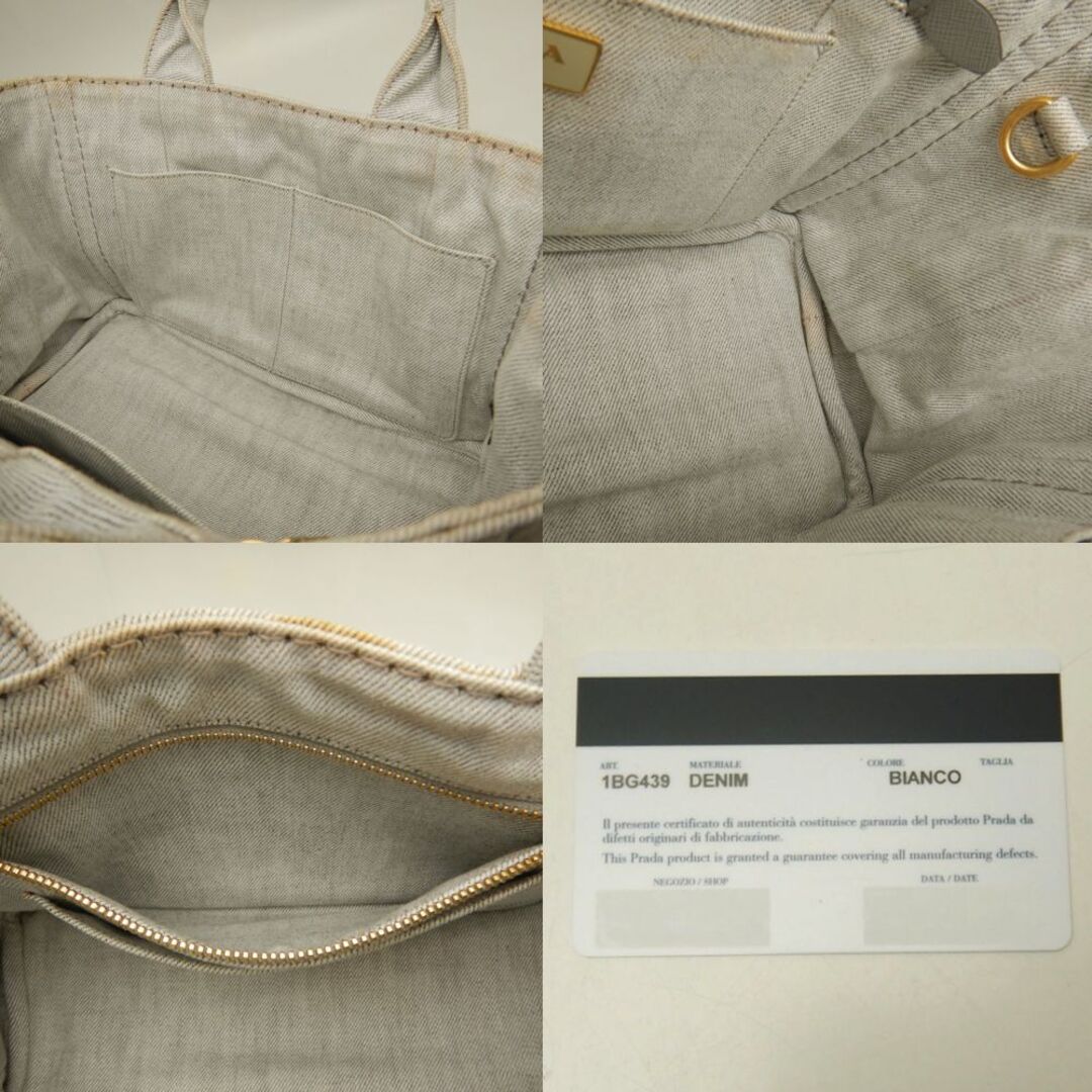 PRADA(プラダ)のPRADA プラダ カナパ 1BG439 ハンドバッグ デニム BIANCO レディース /253291【中古】 レディースのバッグ(ハンドバッグ)の商品写真