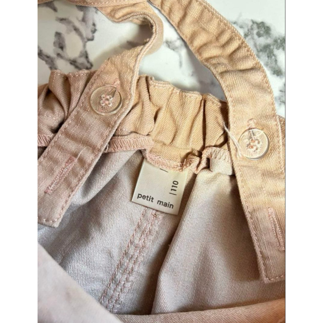 petit main(プティマイン)のpetit main プティマイン ピンク サロペット ストレッチ 110cm キッズ/ベビー/マタニティのキッズ服女の子用(90cm~)(その他)の商品写真