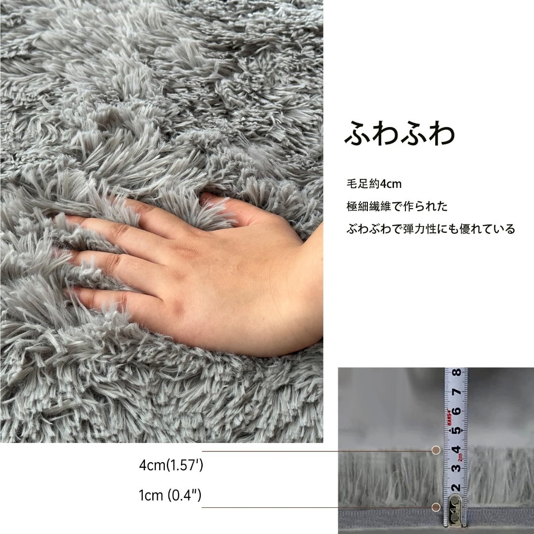 カーペット SpyFlyLie 洗えるラグ 北欧 長方形 ラグマット極厚毛足約4 インテリア/住まい/日用品のラグ/カーペット/マット(ラグ)の商品写真