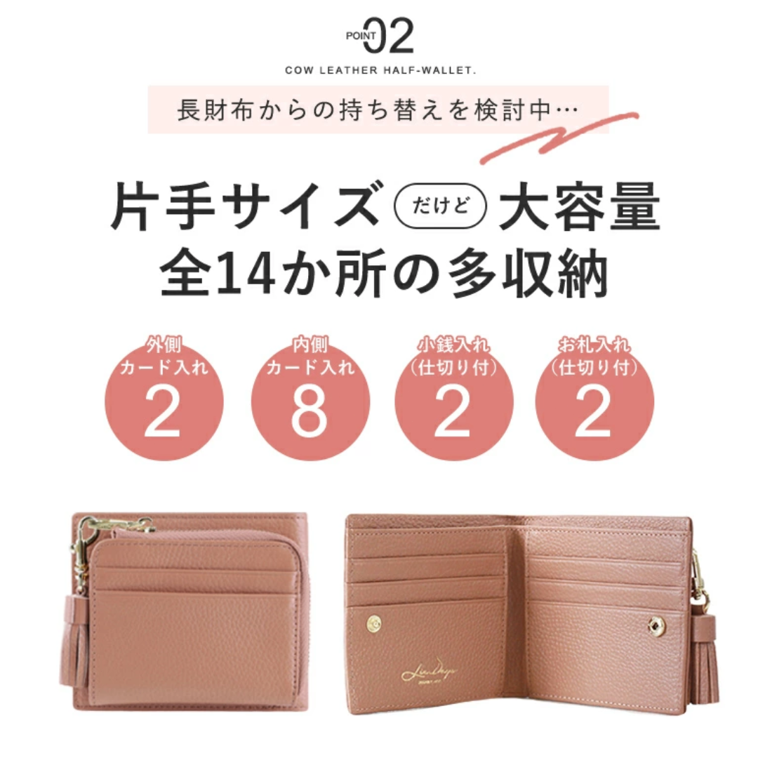 ピンクベージュ -財布 レディース 本革 二つ折り財布 札 小銭  レディースのバッグ(その他)の商品写真