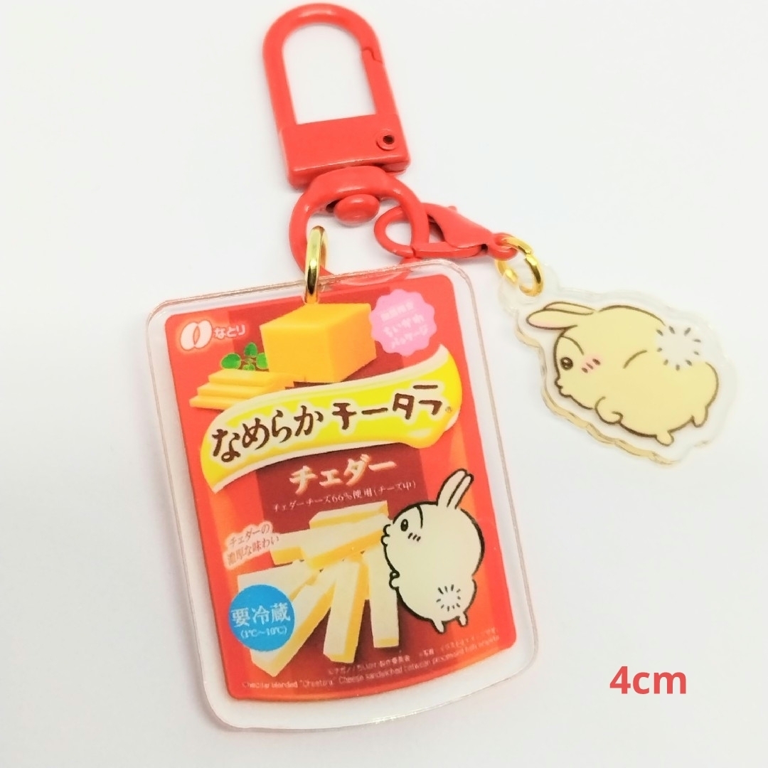 ちいかわキーホルダー チータラうさぎ エンタメ/ホビーのアニメグッズ(キーホルダー)の商品写真