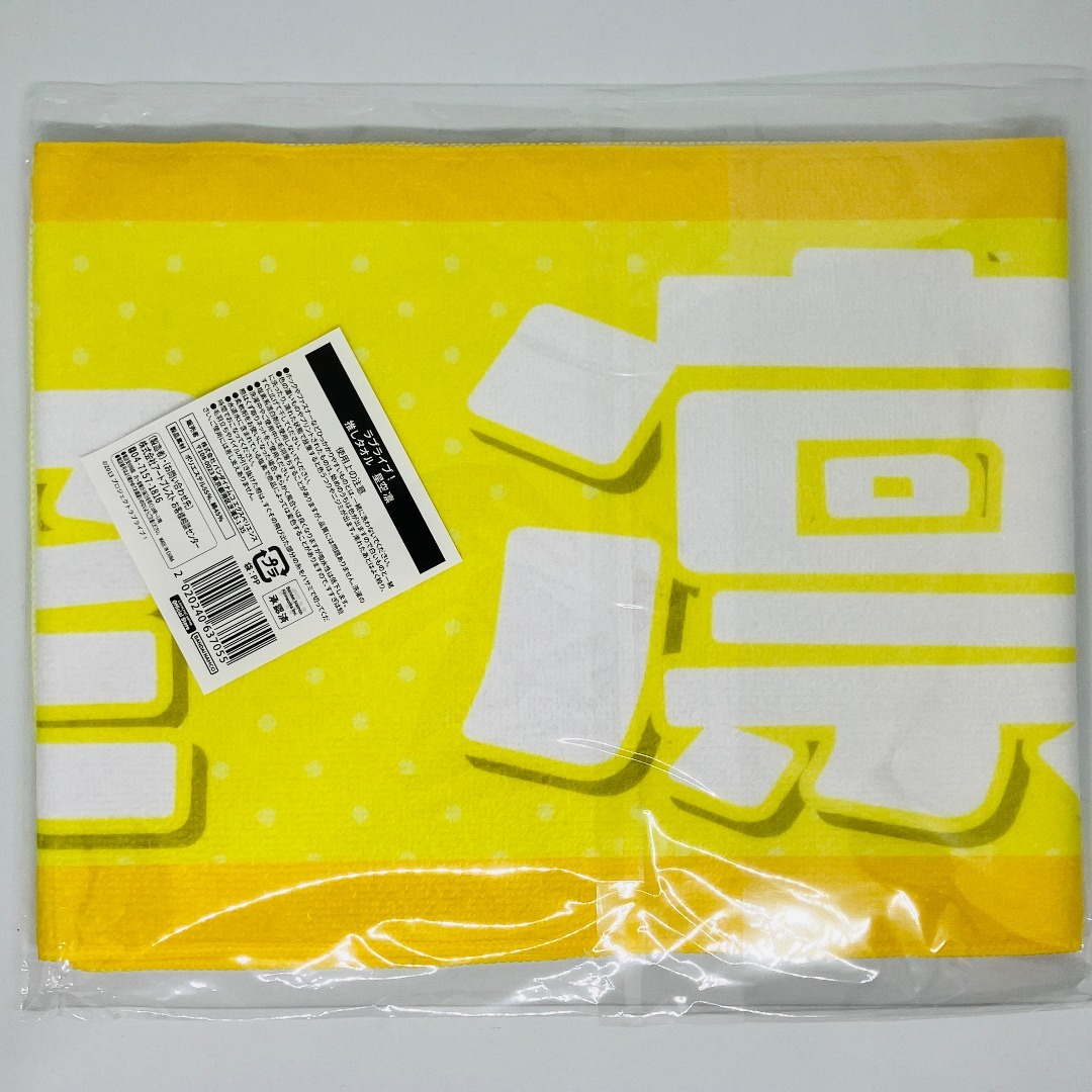 星空凛 カード型アクリルスタンドvol.1～5＋推しタオルセット エンタメ/ホビーのアニメグッズ(その他)の商品写真