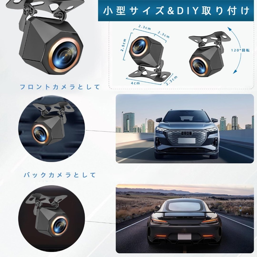 バックカメラ【1080P&200万画素・170°超広角・2025アップグレード版 スマホ/家電/カメラのカメラ(その他)の商品写真