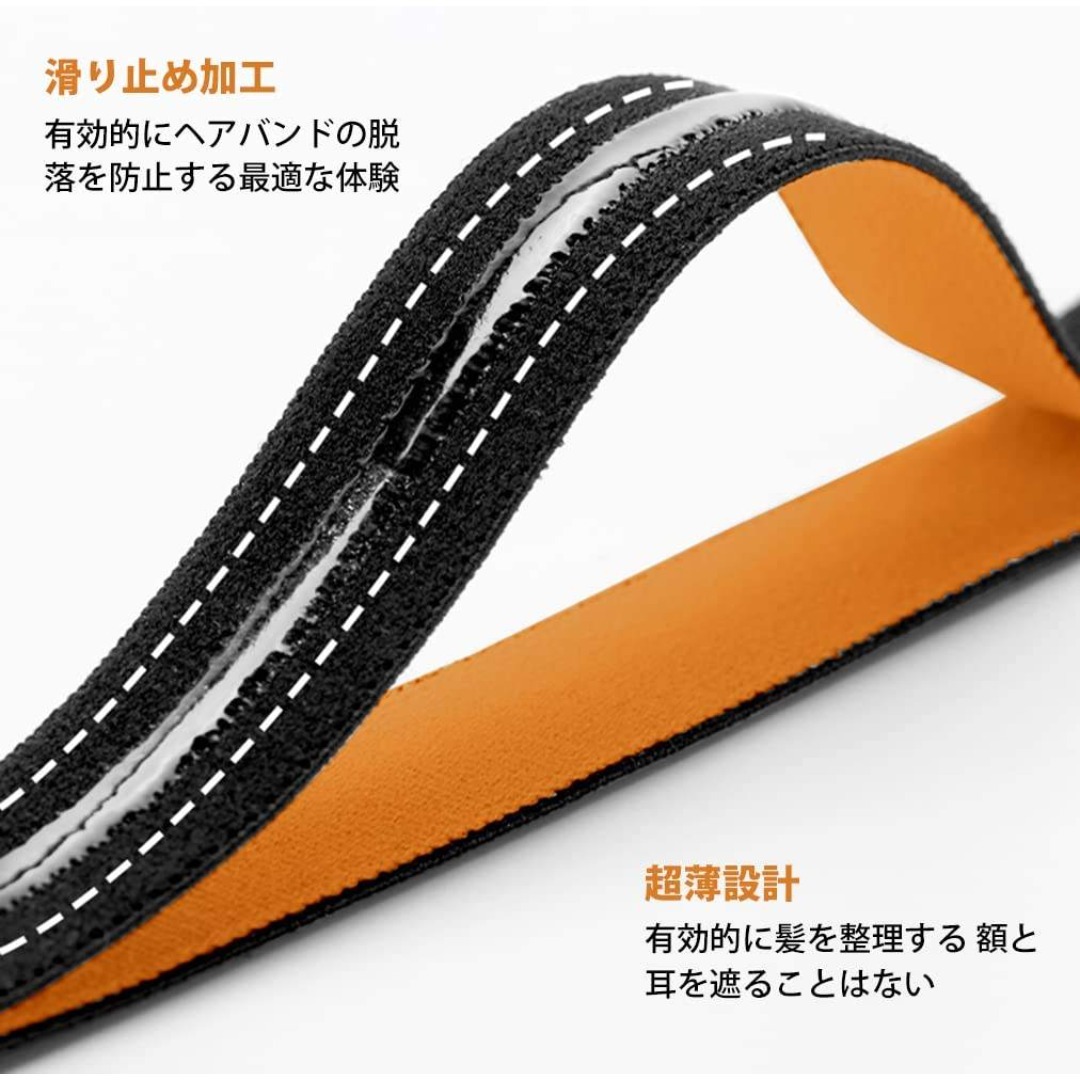 ヘアバンド 汗止め ヘッドバンド 細身スポーツ汗止めヘアバンド 洗顔 軽量 弾性 メンズのファッション小物(その他)の商品写真
