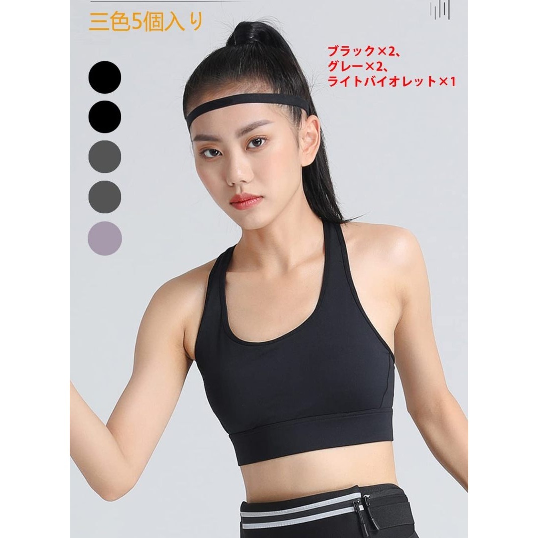 ヘアバンド 汗止め ヘッドバンド 細身スポーツ汗止めヘアバンド 洗顔 軽量 弾性 メンズのファッション小物(その他)の商品写真