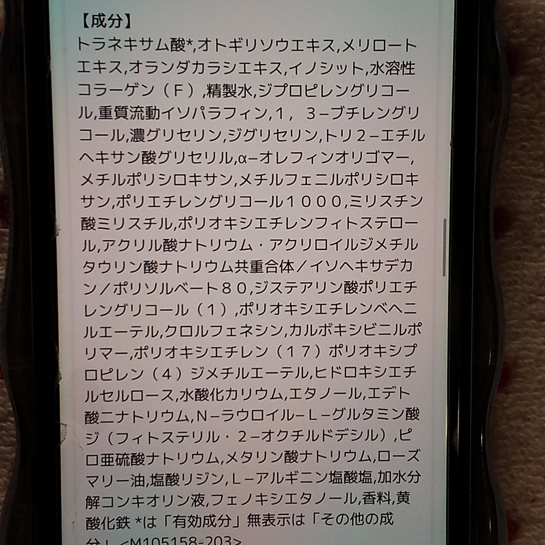 ELIXIR(エリクシール)のエリクシール リフトモイストローションSP リフトモイストエマルジョンしっとり コスメ/美容のスキンケア/基礎化粧品(化粧水/ローション)の商品写真
