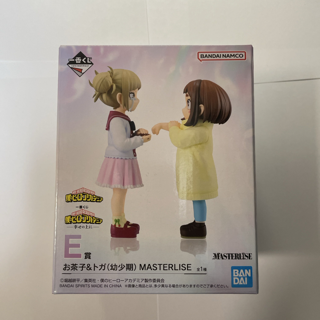 一番くじ ヒロアカ お茶子&トガ(幼少期) エンタメ/ホビーのフィギュア(アニメ/ゲーム)の商品写真