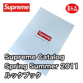 シュプリーム(Supreme)の新品 Supreme シュプリーム 2011SS カタログ ルックブック 非売品(その他)
