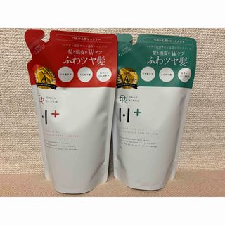 RecHerie - DRHデイリーリペア H+ エイジングスカルプケア