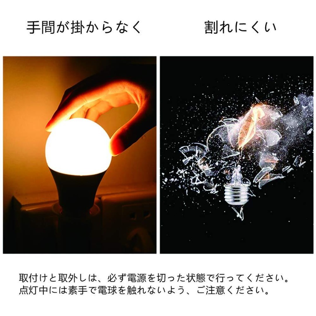 【新着商品】LED電球 e26口金 直径26mm 広配光 100W形相当 電球色 インテリア/住まい/日用品のライト/照明/LED(その他)の商品写真