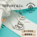 【美品】TIFFANY&Co. エンチャント ハート ネックレス