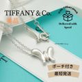 【美品】TIFFANY&Co. ミニ バタフライ 蝶 ネックレス