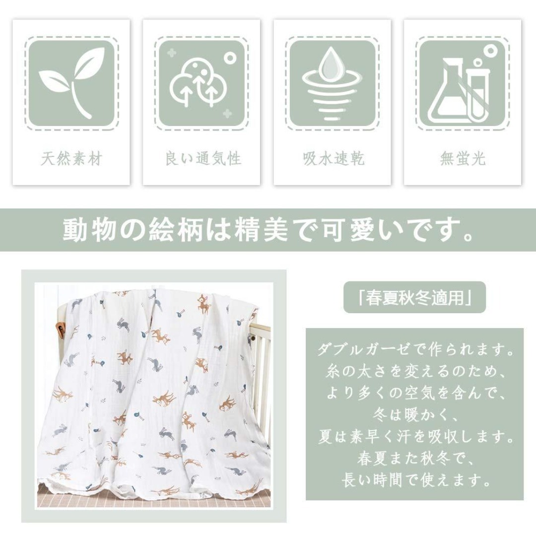 おくるみ ベビーブランケット バスタオル 赤ちゃん毛布 授乳ケープ プレイマット キッズ/ベビー/マタニティの寝具/家具(その他)の商品写真