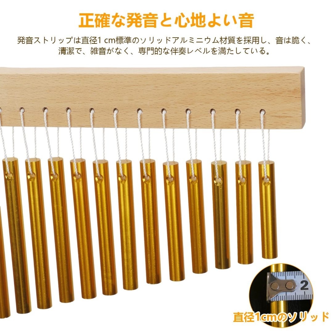 aleawol ツリーチャイム 36音 ウィンドチャイム 楽器 メタルスタンド・ キッズ/ベビー/マタニティのおもちゃ(楽器のおもちゃ)の商品写真