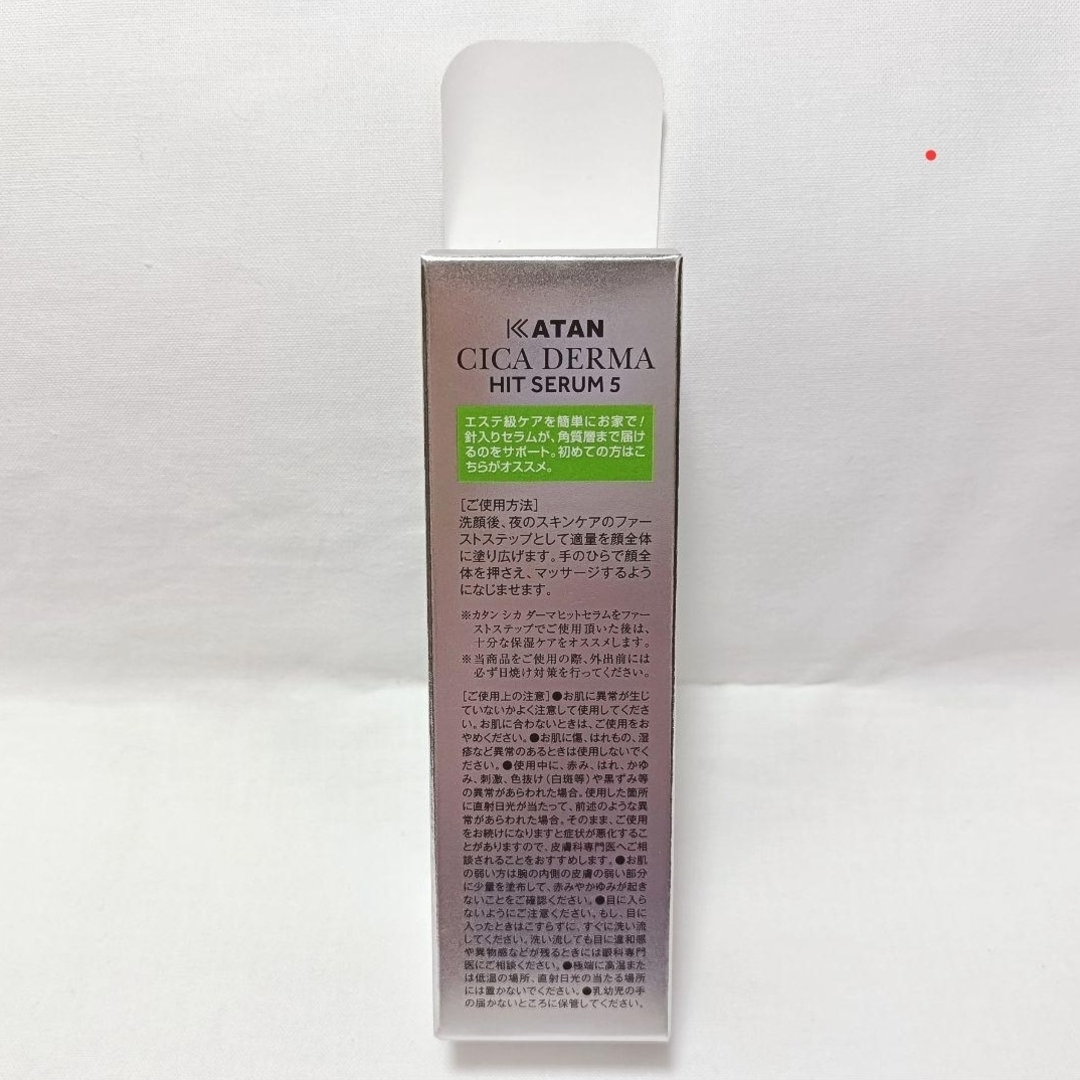 KATAN CICA DERMA HIT SERUM 5 30g コスメ/美容のスキンケア/基礎化粧品(美容液)の商品写真