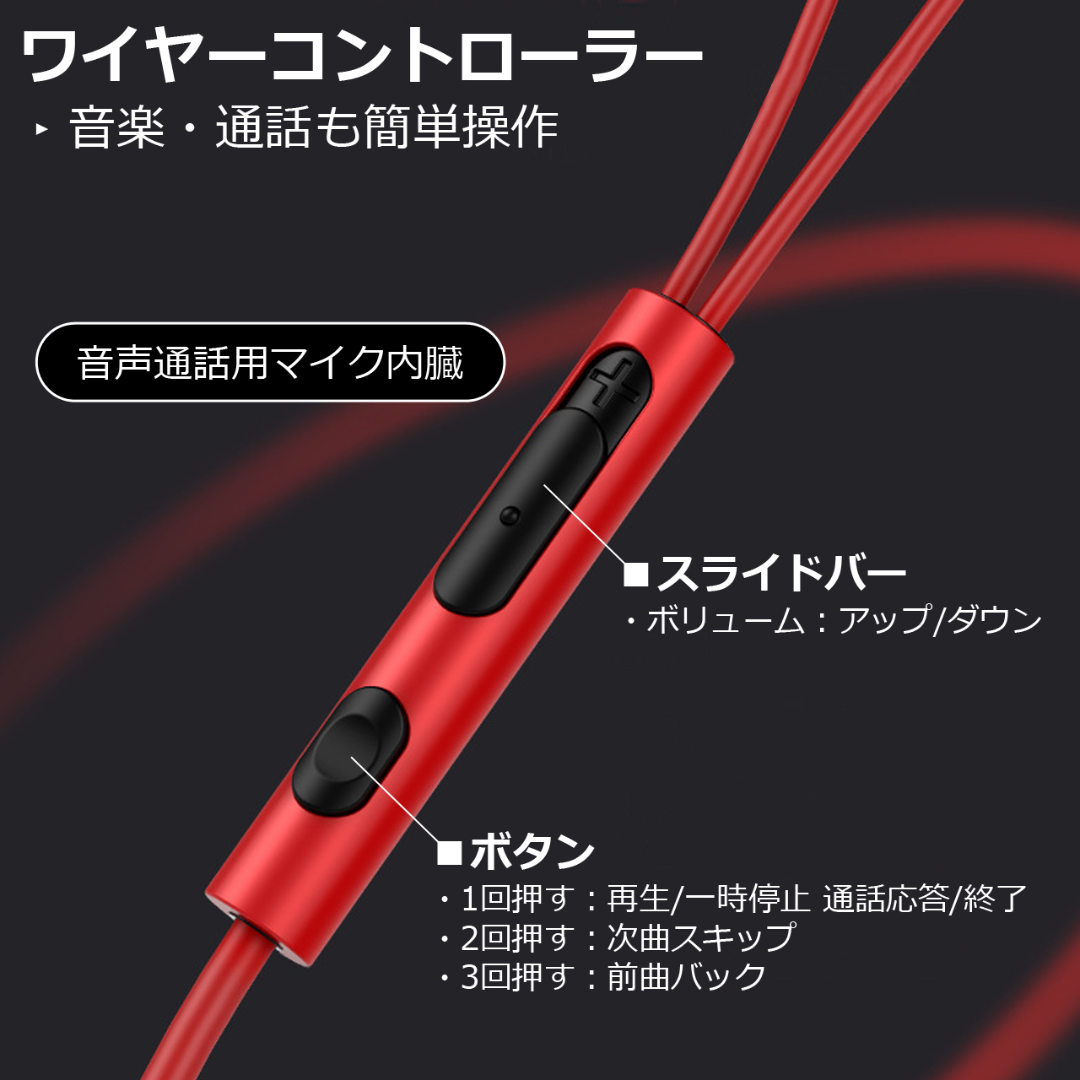 イヤホン シルバー 3.5㎜ カナル型 有線 高音質 マイク付き ゲーミング スマホ/家電/カメラのオーディオ機器(ヘッドフォン/イヤフォン)の商品写真