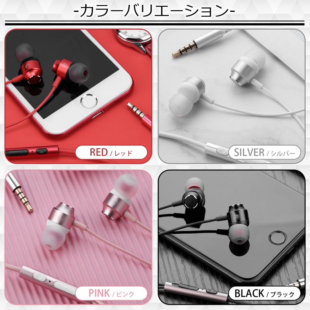 イヤホン シルバー 3.5㎜ カナル型 有線 高音質 マイク付き ゲーミング スマホ/家電/カメラのオーディオ機器(ヘッドフォン/イヤフォン)の商品写真