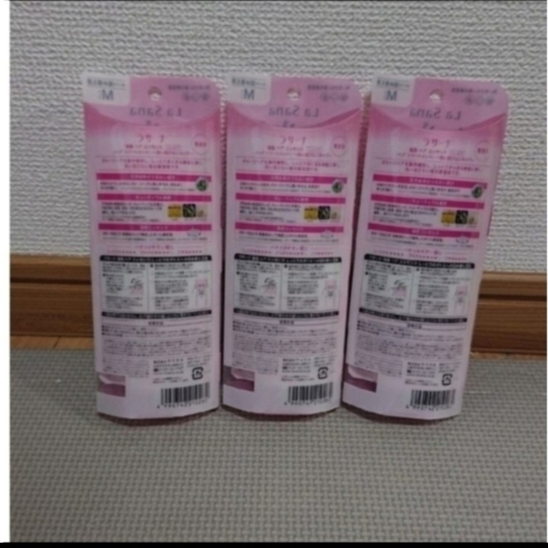 LaSana(ラサーナ)のラサーナ ヘアエッセンス 詰替70ミリ 3セット販売 コスメ/美容のヘアケア/スタイリング(トリートメント)の商品写真