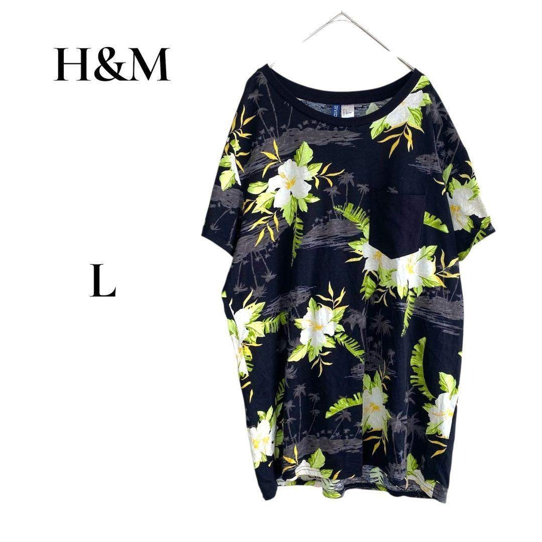 H&M(エイチアンドエム)のH&M エイチアンドエム アロハ Tシャツ 半袖 アロハシャツ ブラック L メンズのトップス(Tシャツ/カットソー(半袖/袖なし))の商品写真