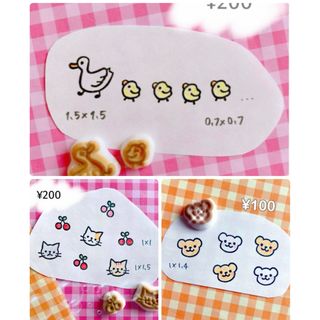 ゆきまま様 専用