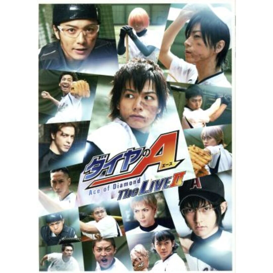 ダイヤのA The LIVE Ⅱ エンタメ/ホビーのDVD/ブルーレイ(舞台/ミュージカル)の商品写真