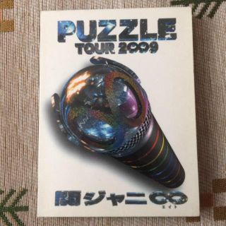 カンジャニエイト(関ジャニ∞)の関ジャニ∞「PUZZLE TOUR2009」(ミュージック)