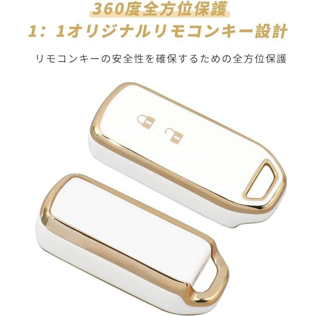 ホンダ スマートキーケース TPU キーカバー N-BOX VAN ONE 2白 自動車/バイクの自動車(車内アクセサリ)の商品写真