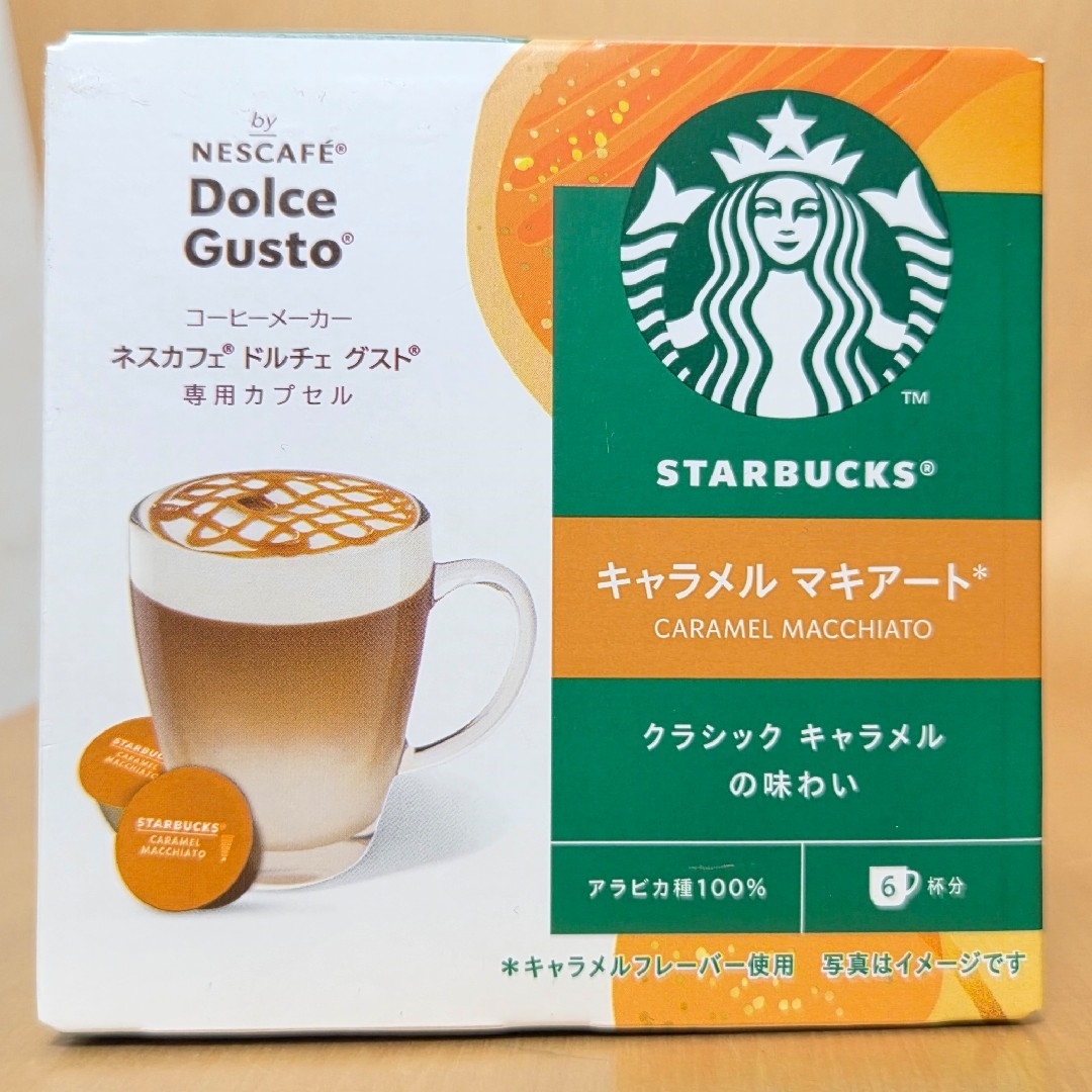 Nestle(ネスレ)のドルチェグスト ネスカフェ スタバ キャラメルマキアート 抹茶ラテ カフェオレ等 食品/飲料/酒の飲料(コーヒー)の商品写真
