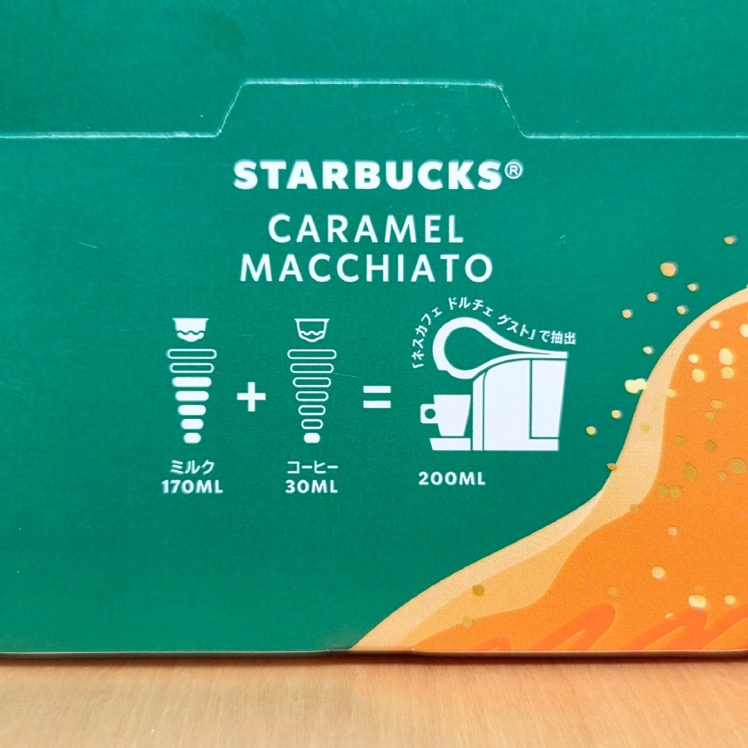 Nestle(ネスレ)のドルチェグスト ネスカフェ スタバ キャラメルマキアート 抹茶ラテ カフェオレ等 食品/飲料/酒の飲料(コーヒー)の商品写真