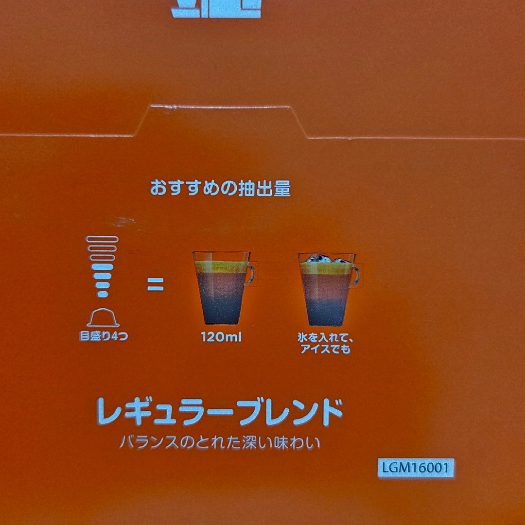 Nestle(ネスレ)のドルチェグスト ネスカフェ スタバ キャラメルマキアート 抹茶ラテ カフェオレ等 食品/飲料/酒の飲料(コーヒー)の商品写真