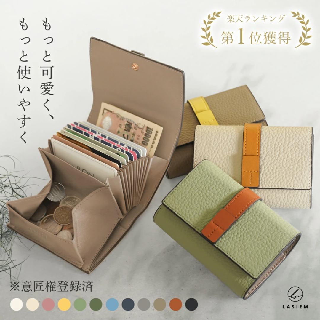 ブラック×ホワイト本革カードケースベルト付きじゃばらミニ財布 カード入れ レディースのファッション小物(財布)の商品写真